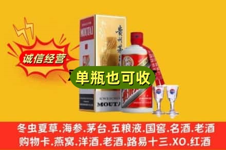玉林回收茅台酒