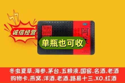 玉林回收阿胶