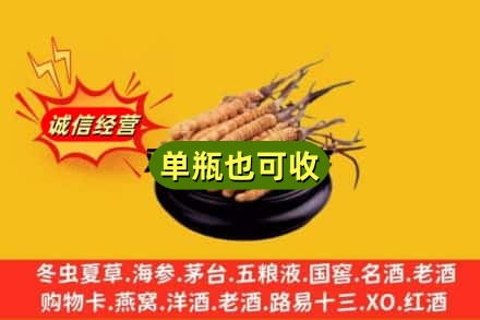 玉林回收虫草