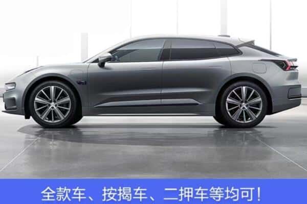 玉林诚信按揭车抵押