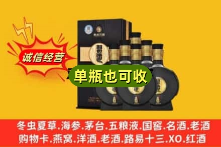 玉林回收习酒