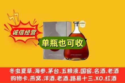 玉林回收名仕