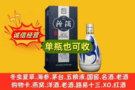 玉林回收汾酒