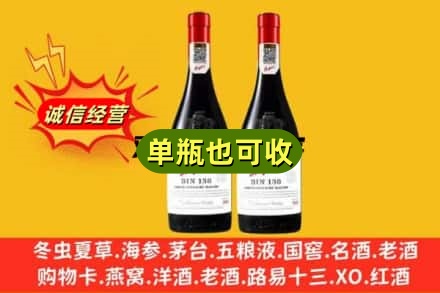 玉林名酒回收奔富红酒.jpg