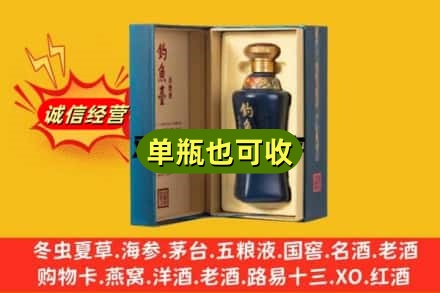 玉林回收钓鱼台