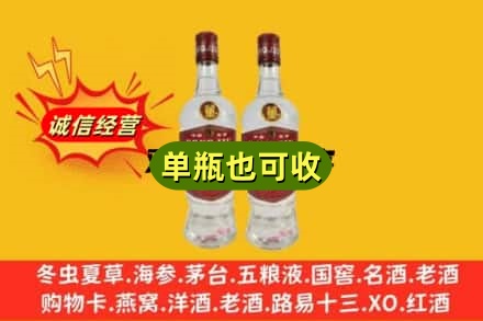 玉林回收董酒