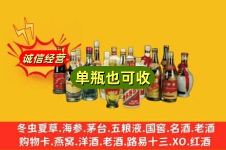 玉林回收老酒