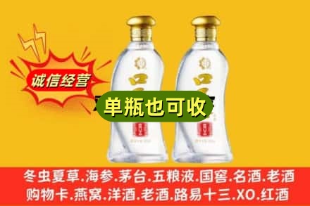 玉林回收口子窖