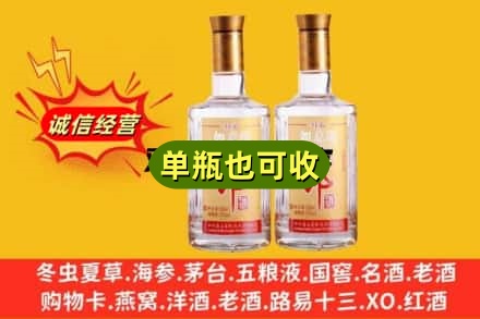 玉林回收郎酒