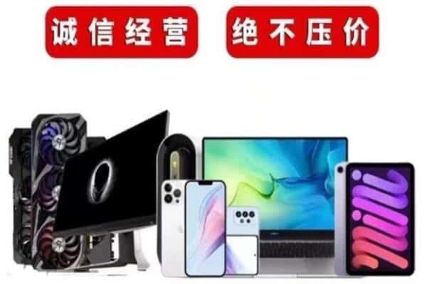 玉林回收电脑